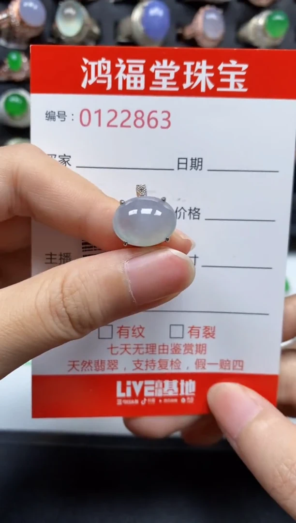 银S925镶嵌戒指翡翠2863