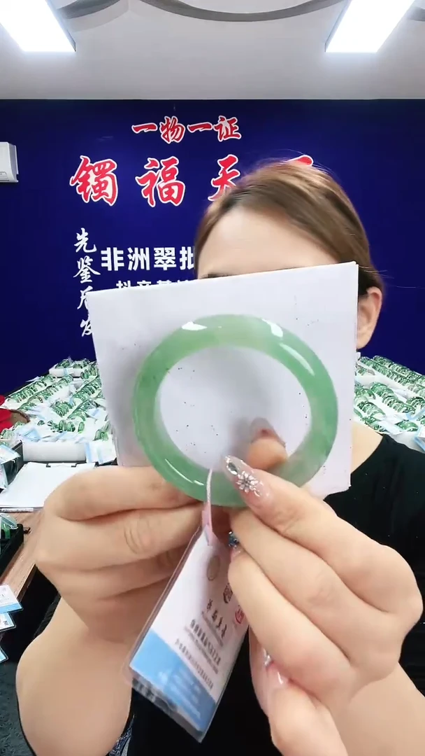 未镶嵌手镯石英质玉（非洲翠）1