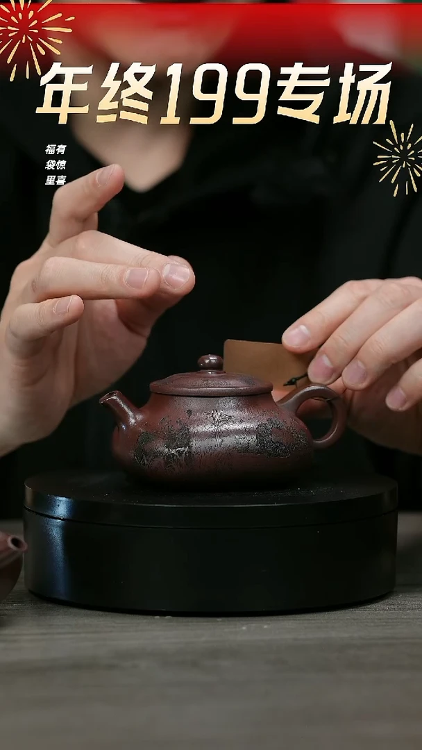 【闪购商品】紫砂茶壶H1032王芳紫泥静乐