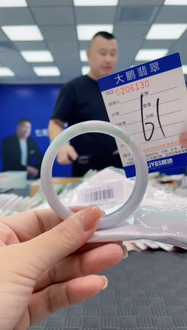 翡翠手镯未镶嵌AAAAAAAAAAA