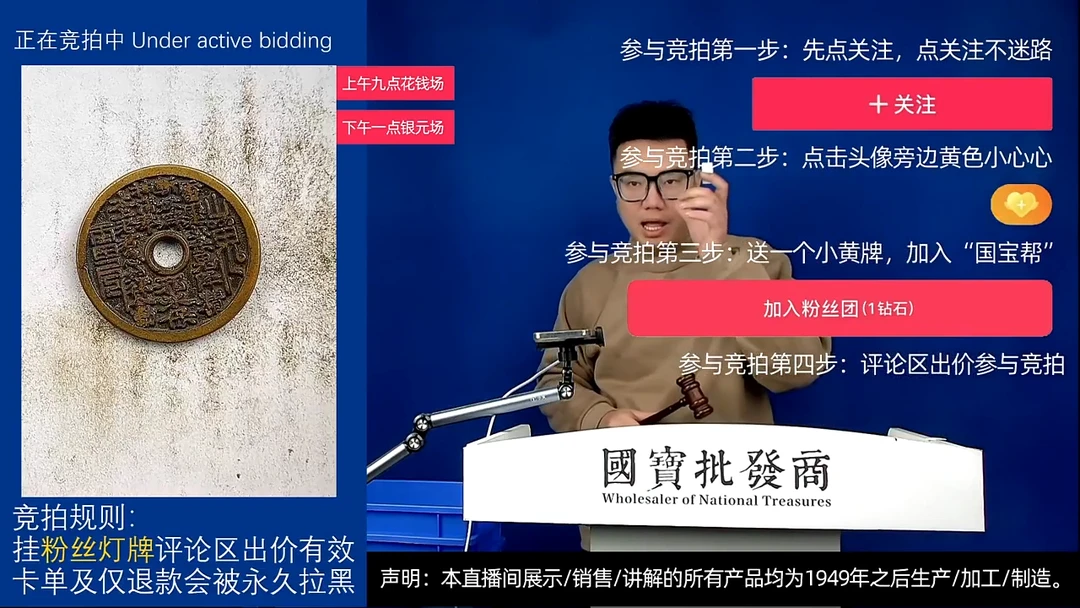 瓷片怪*叔源头批发商直播间F912