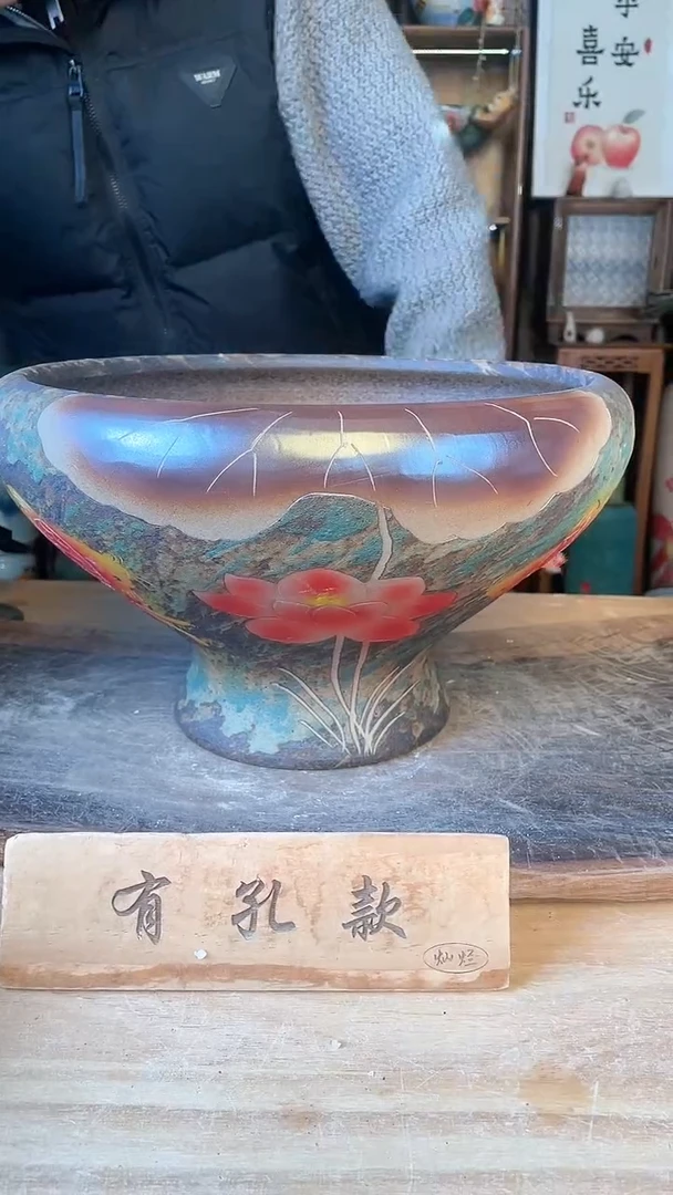 【闪购商品】摆件17-36口30高20  一个