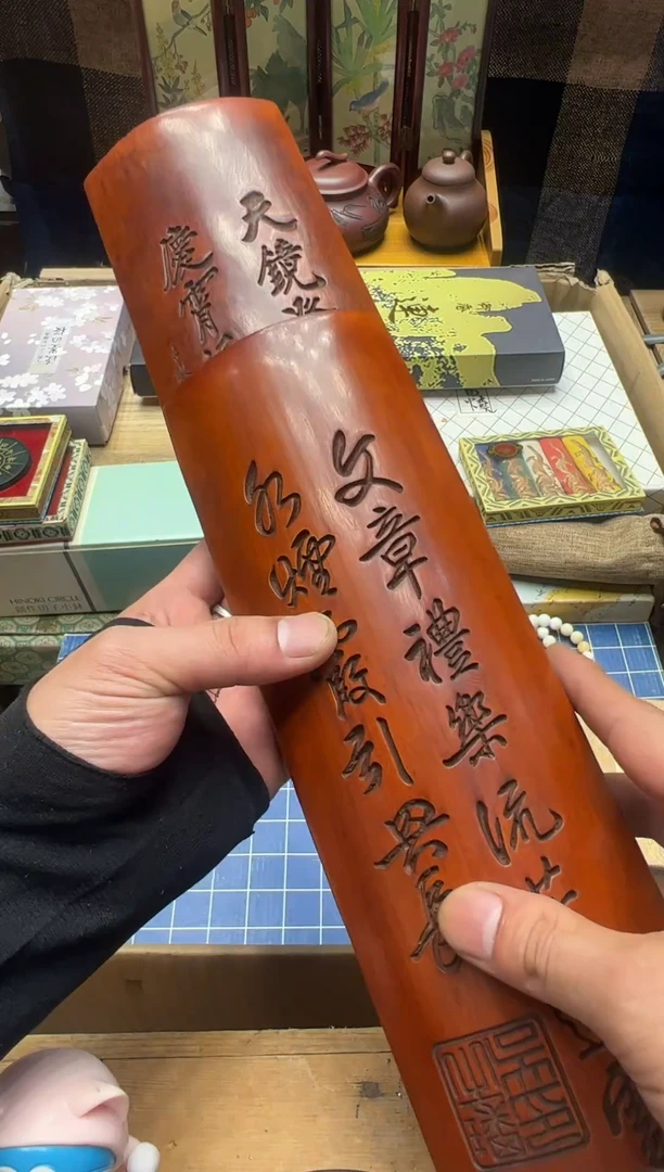 瓷器大**生闪购商品 如图 中古品默认微瑕