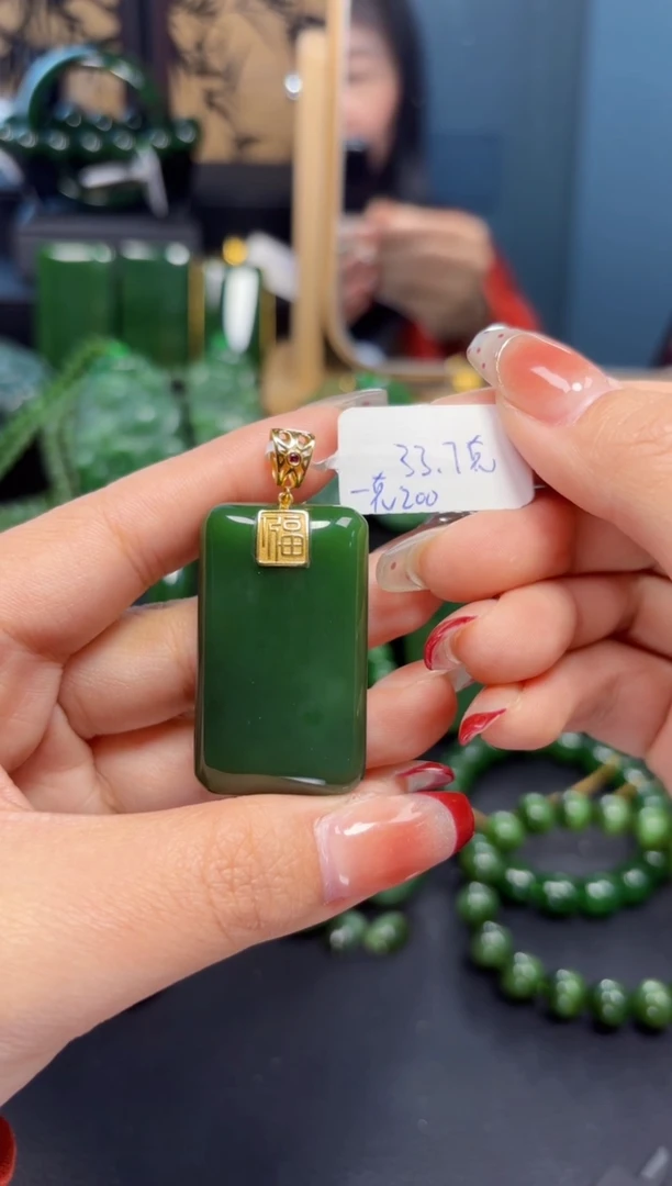 【闪购商品】和田玉（碧玉）吊坠(赠链)18K金镶嵌1