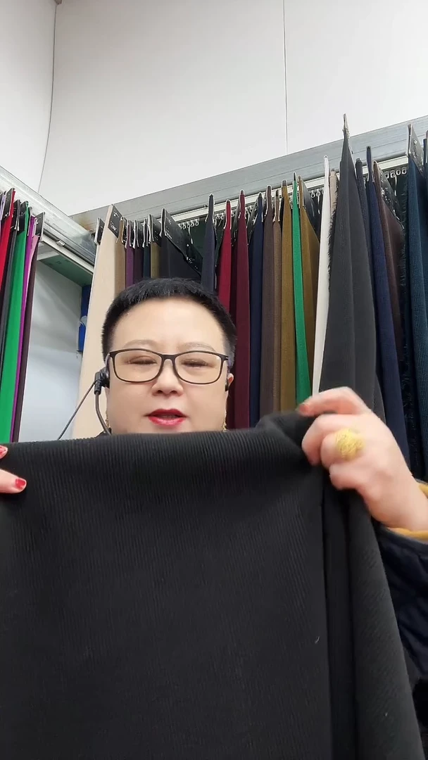 小经编黑色1.1米