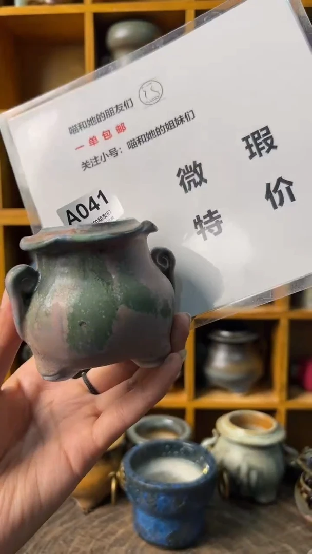 语**然041【多肉花盆多肉盆】