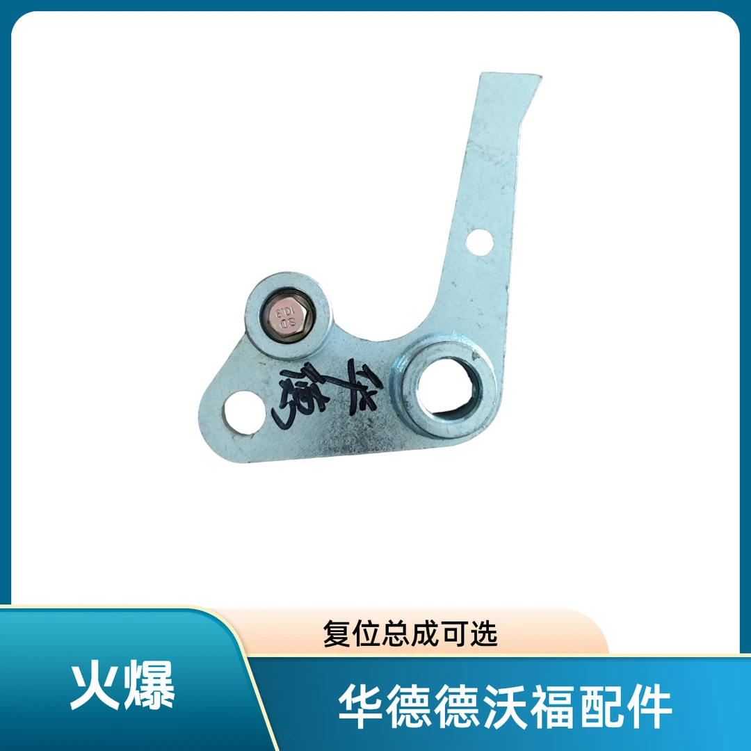 华德德沃福格森复位焊合总成带滚轮打捆机配件