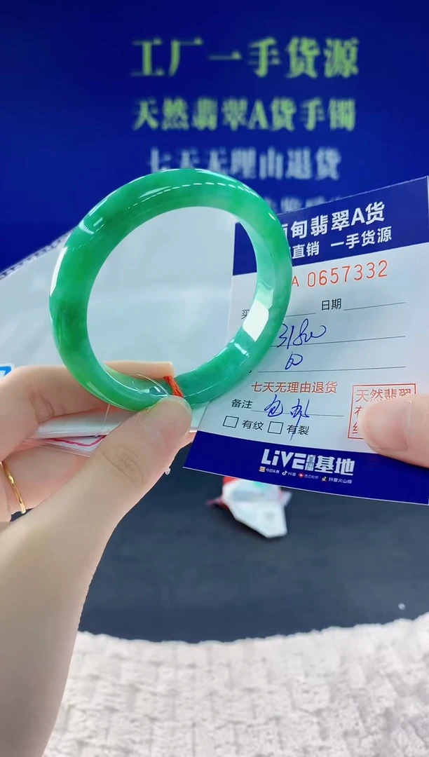 翡翠手镯未镶嵌丹*32天然翡翠A货