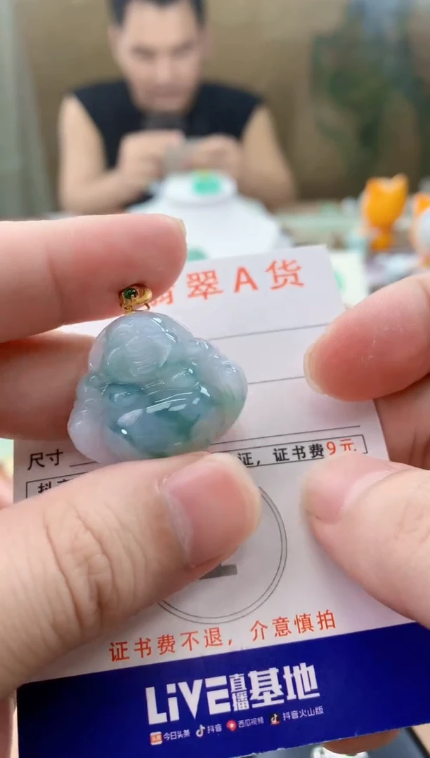 颈饰18K金镶嵌翡翠天然A货翡翠挂件
