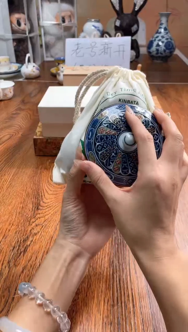 瓷片瓷片满20米包邮一单一付