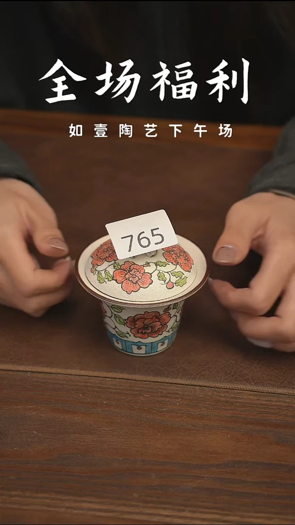 如壹陶艺【下午场】甄选好物