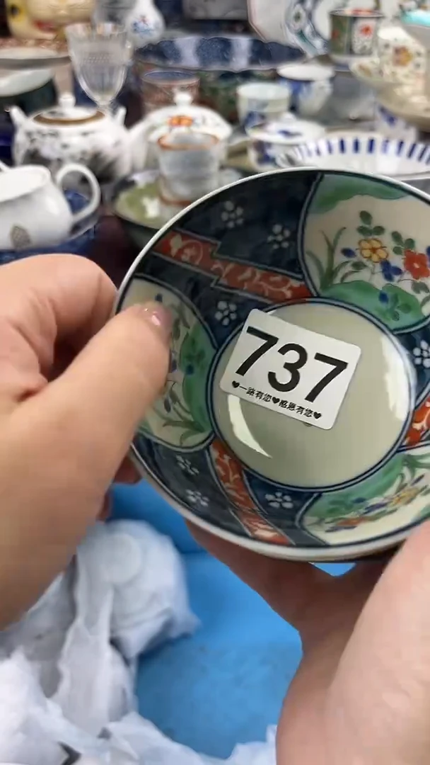 道**女           737