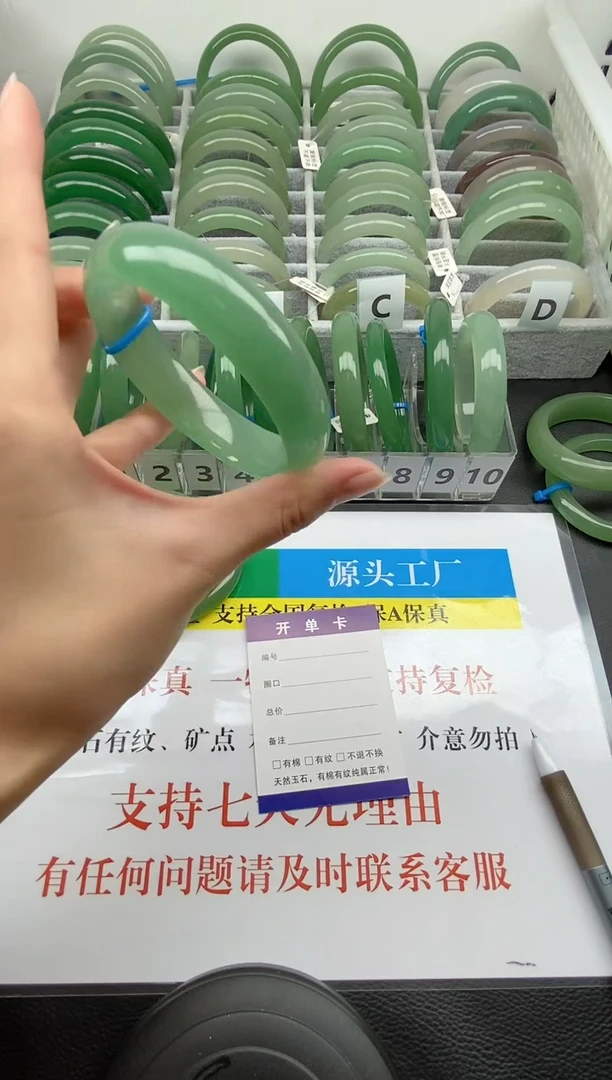 【闪购商品】石英质玉手镯未镶嵌015-60.3