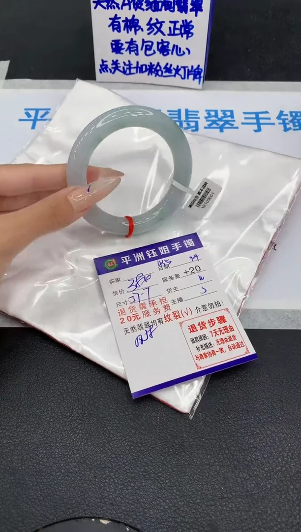 未镶嵌手镯翡翠1111111111