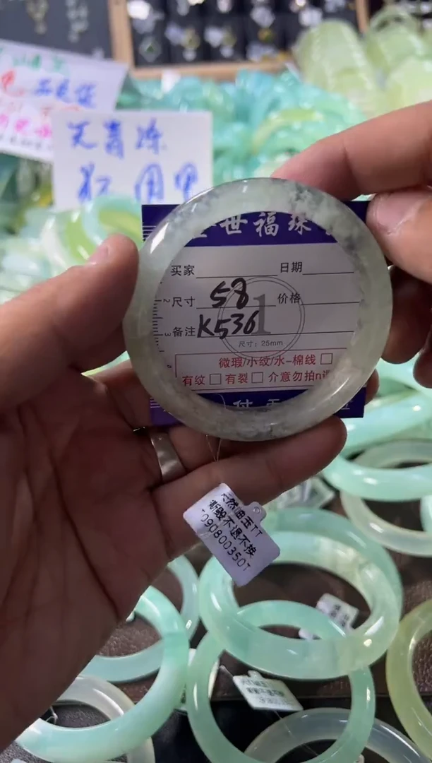 未镶嵌蛇纹石玉手镯1