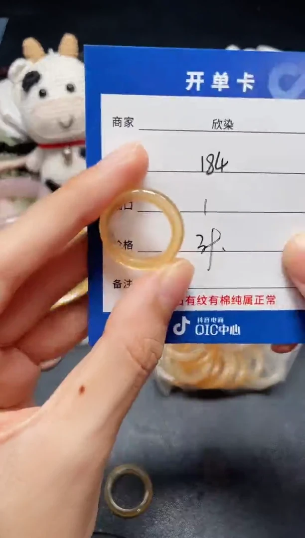 未镶嵌玛瑙戒指/指环生****挞184