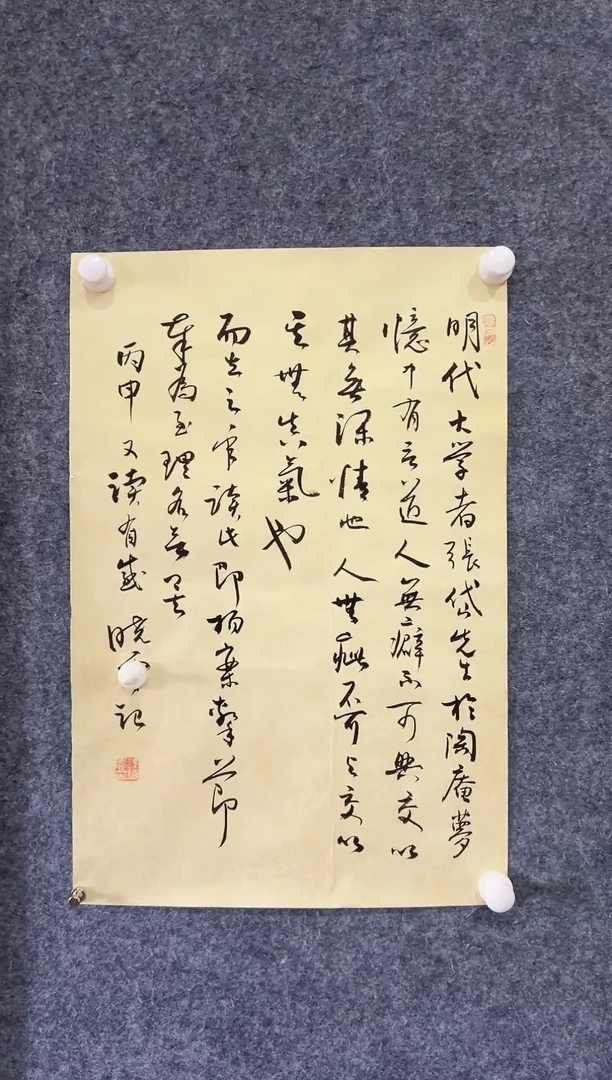 竖款1111111111111