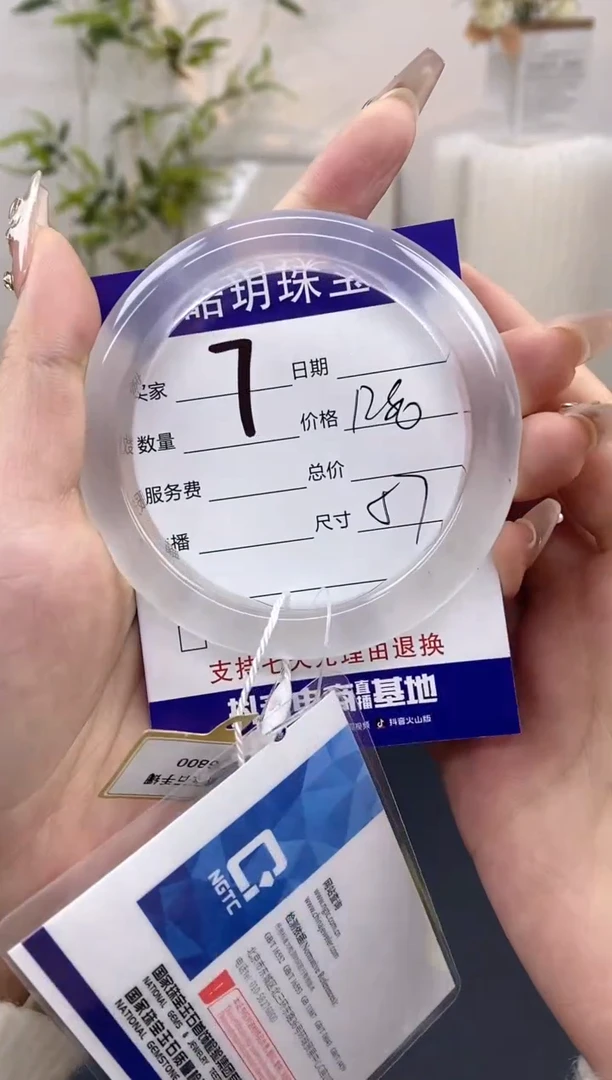 【闪购商品】石英质玉手镯未镶嵌7