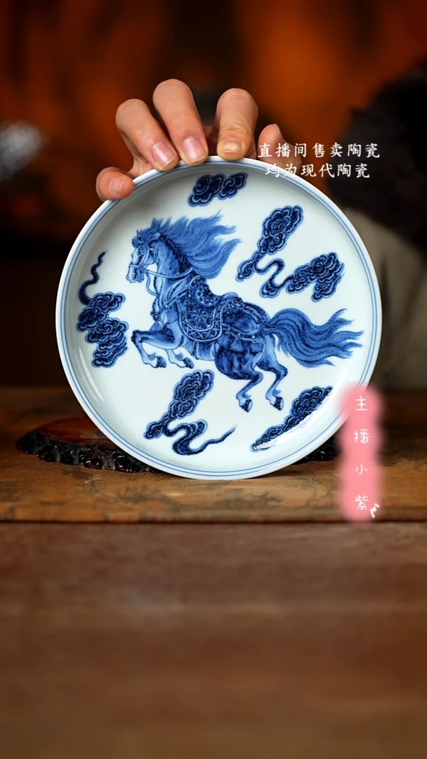 瓷五云随安 青花唐风骏马壶承