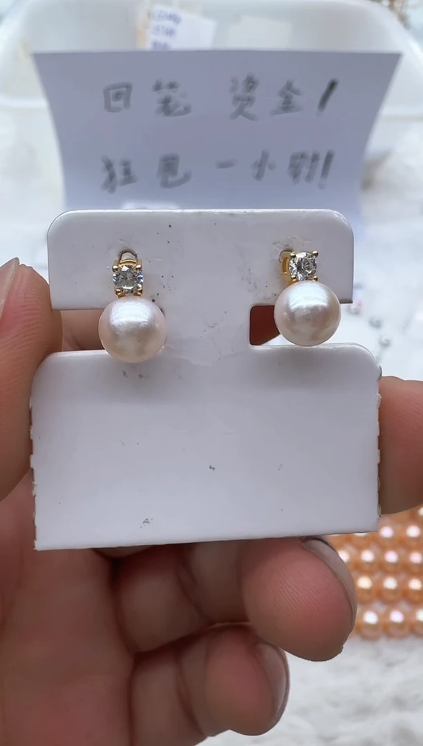 【闪购商品】海水珍珠耳饰银S925镶嵌非基地发货不带证书