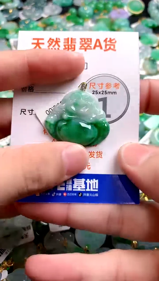颈饰未镶嵌翡翠0969834703