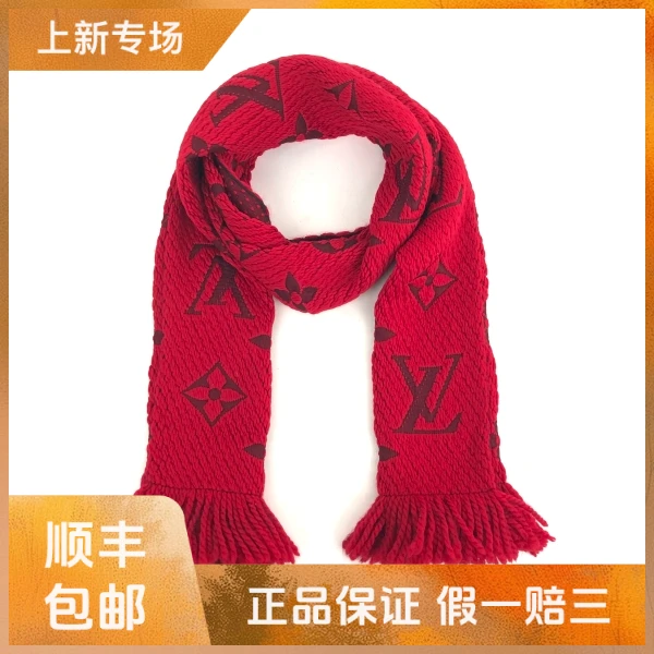 妃鱼/路易威登/羊毛/围巾/95新/凡0925