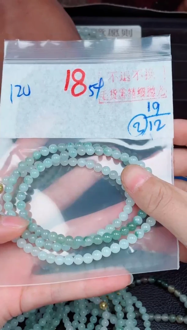 未镶嵌定制翡翠多样性