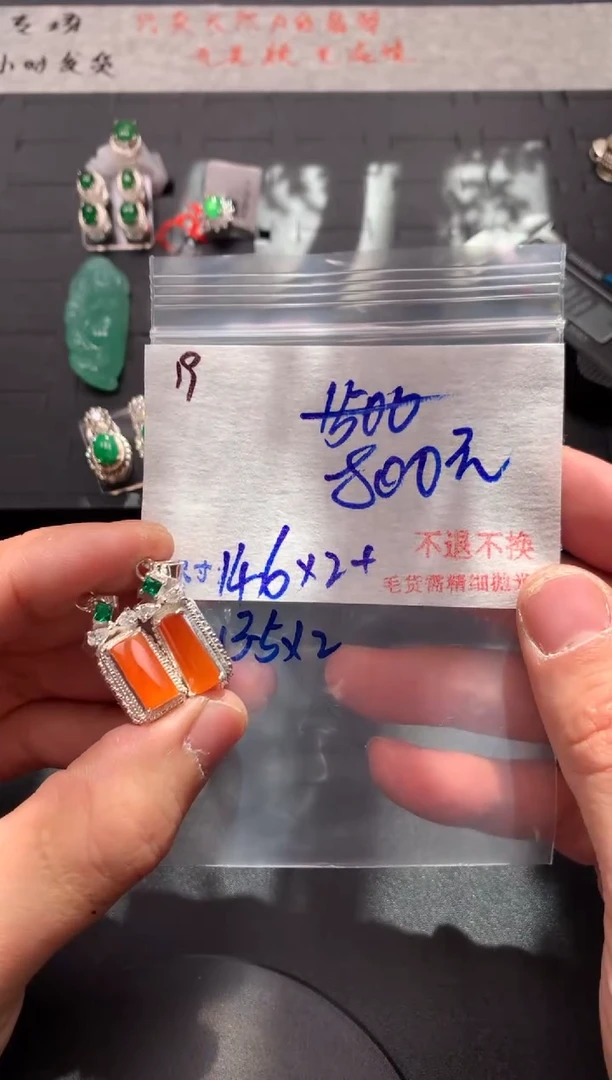 【闪购商品】定制翡翠未镶嵌毛货需精细抛光+多样性发1单