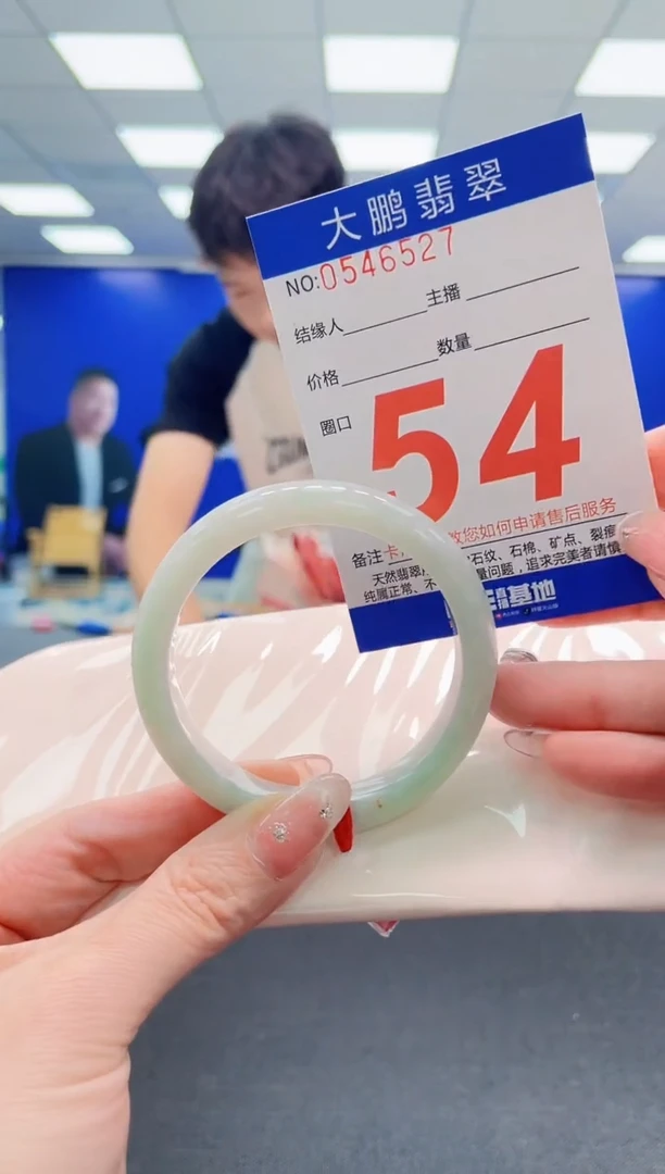 翡翠手镯未镶嵌AAAAAAAAA