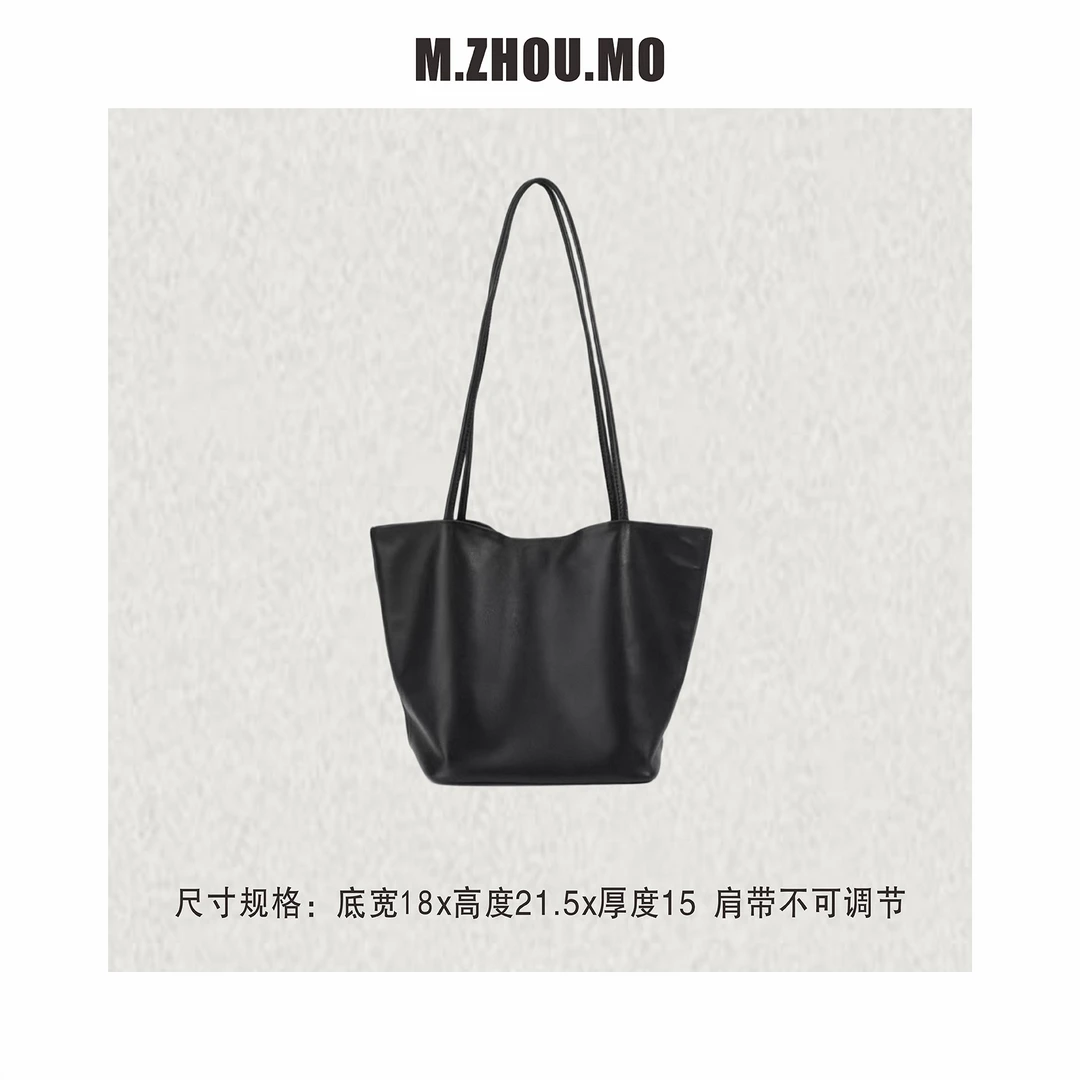M.ZHOU.MO  「菜篮子托特」  小众小羊皮单肩托特