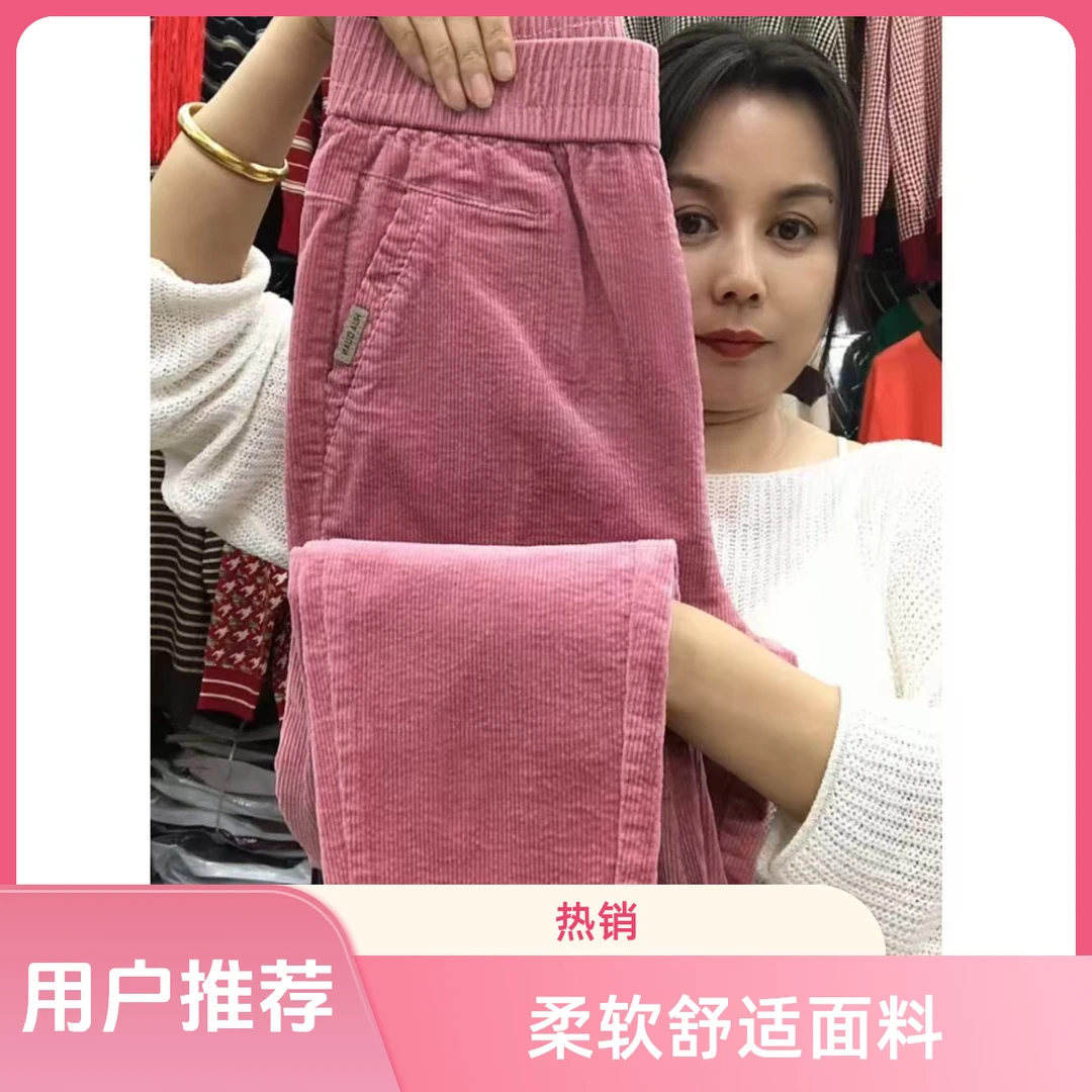 2025秋季新款条绒保暖显瘦高腰时尚休闲裤哈伦裤萝卜裤灯芯绒直筒