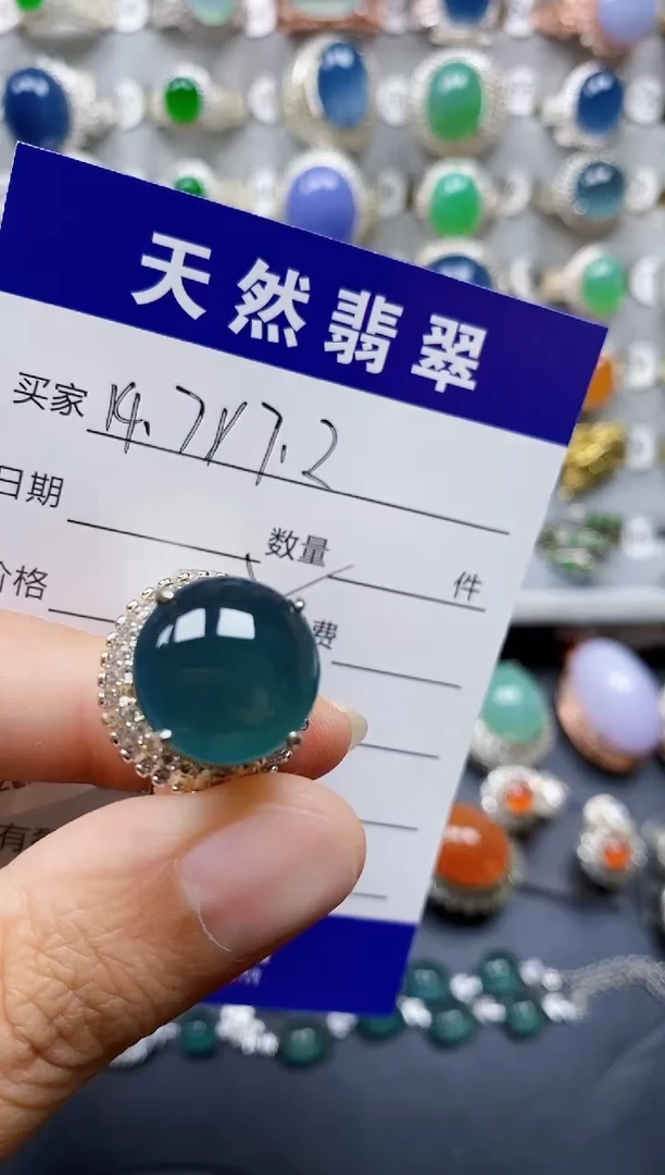 翡翠戒指未镶嵌302