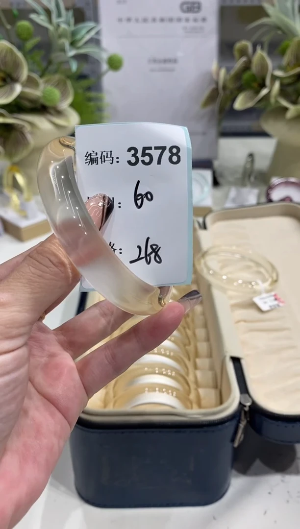 非金属无编码3578