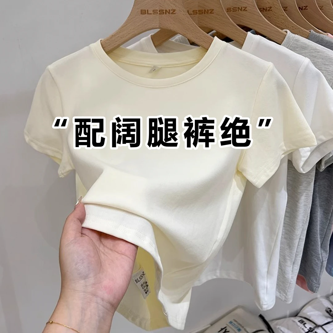 奶黄色圆领正肩短袖t恤女2025新款夏季洋气修身显瘦短款通勤上衣