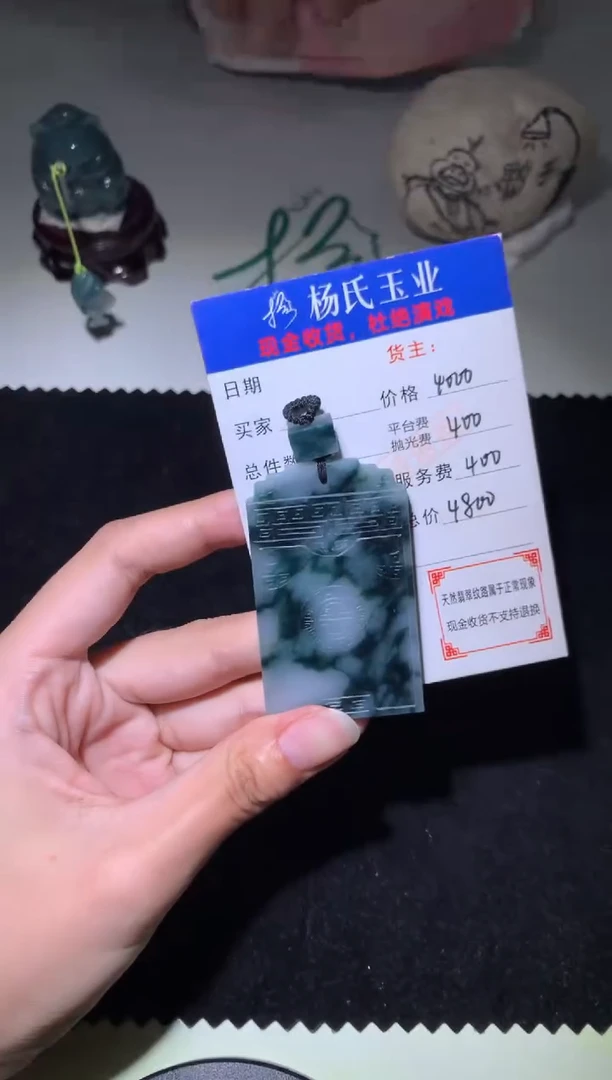 定制翡翠未镶嵌毛货-不退不换