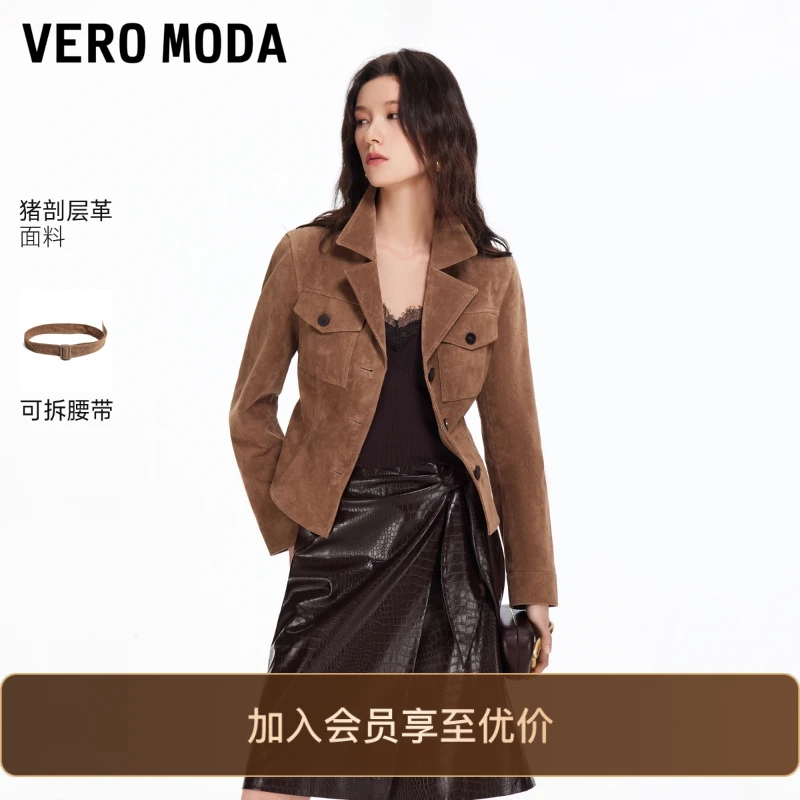 Vero Moda皮衣26春季新款翻领可调节腰带通勤休闲外套显瘦高级感