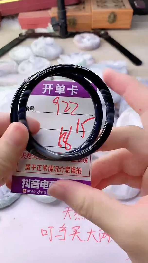 手镯玛瑙/玉髓未镶嵌922