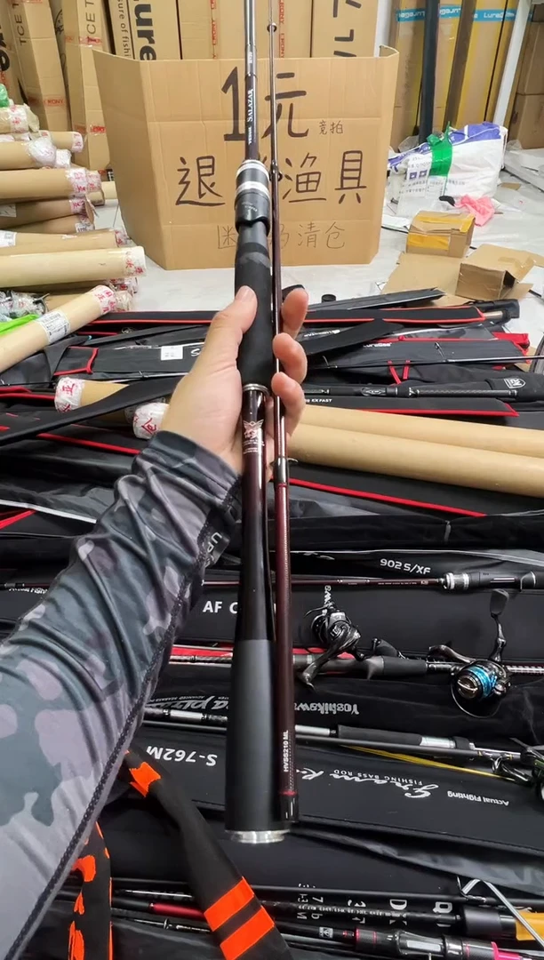 2.1m碳素12号黑色碳把直柄一根