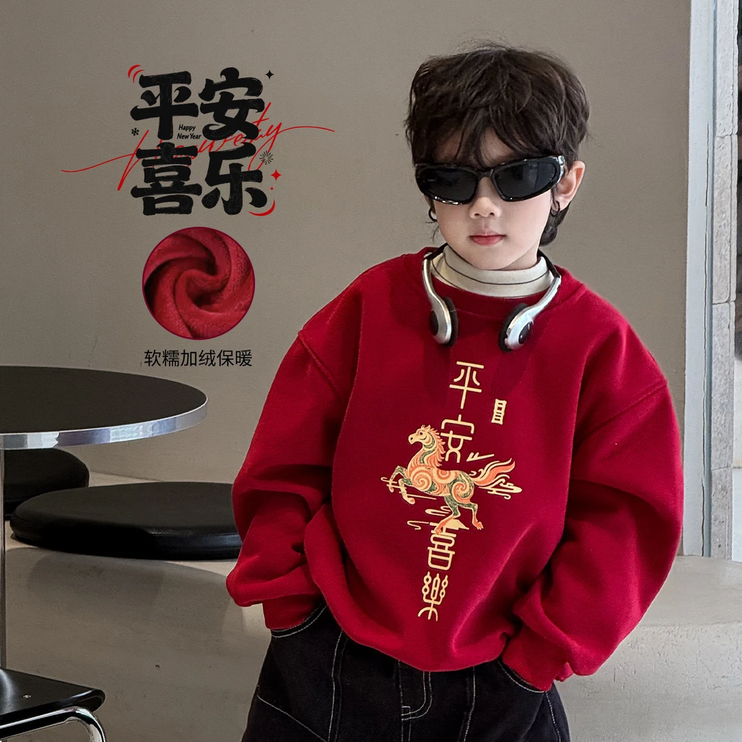 男童红色加绒卫衣冬季2025新款儿童拜年服一体绒过年喜庆宝宝冬装