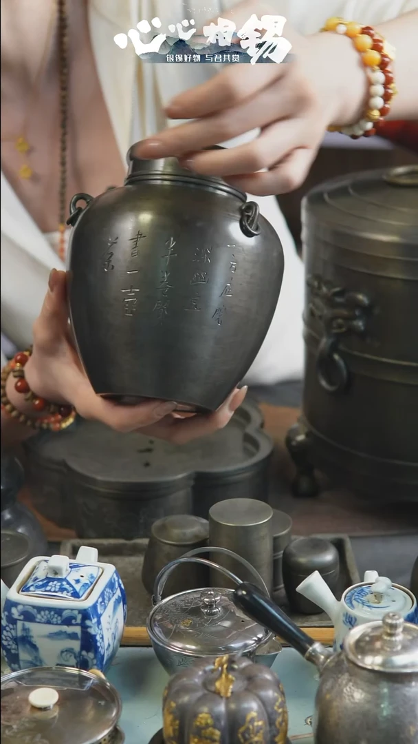 心心相锡心心相锡锡罐