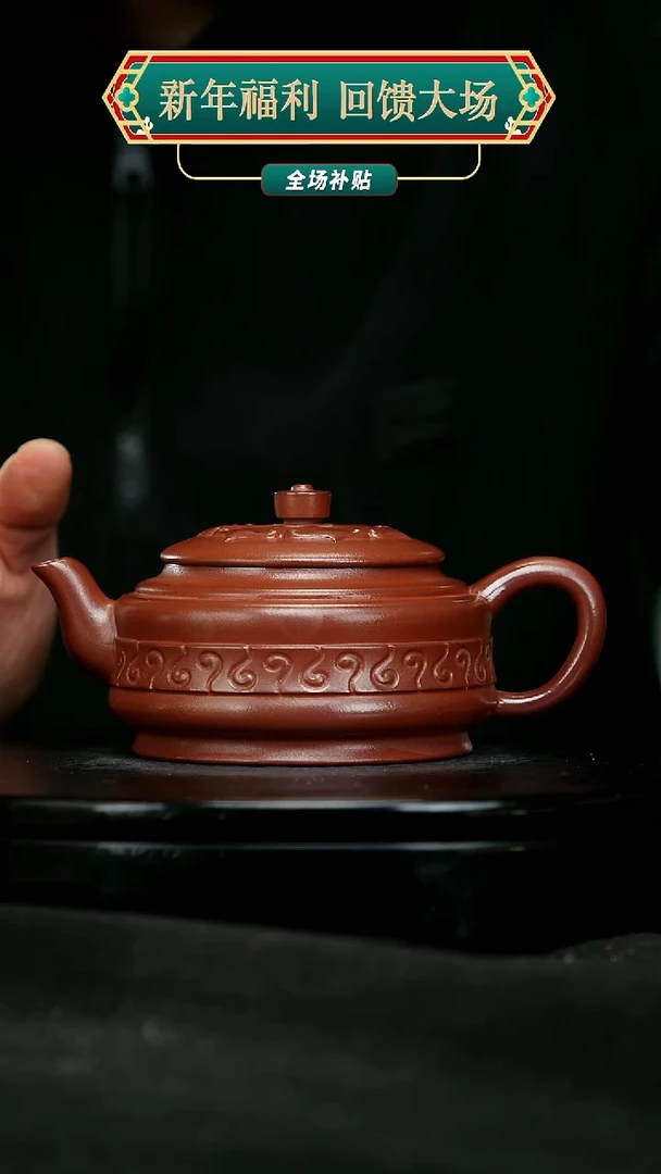 【闪购商品】宜兴原矿高端紫砂