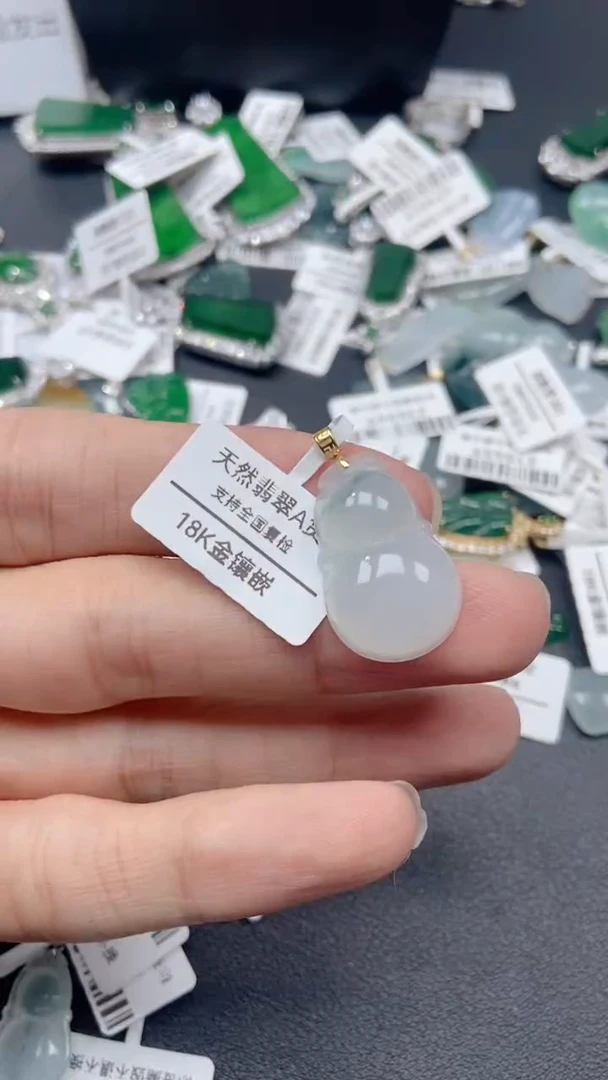 吊坠(不含链)18K金镶嵌翡翠天然翡翠