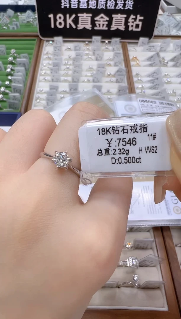 18K金镶嵌戒指/指环钻石 GIA 双证书
