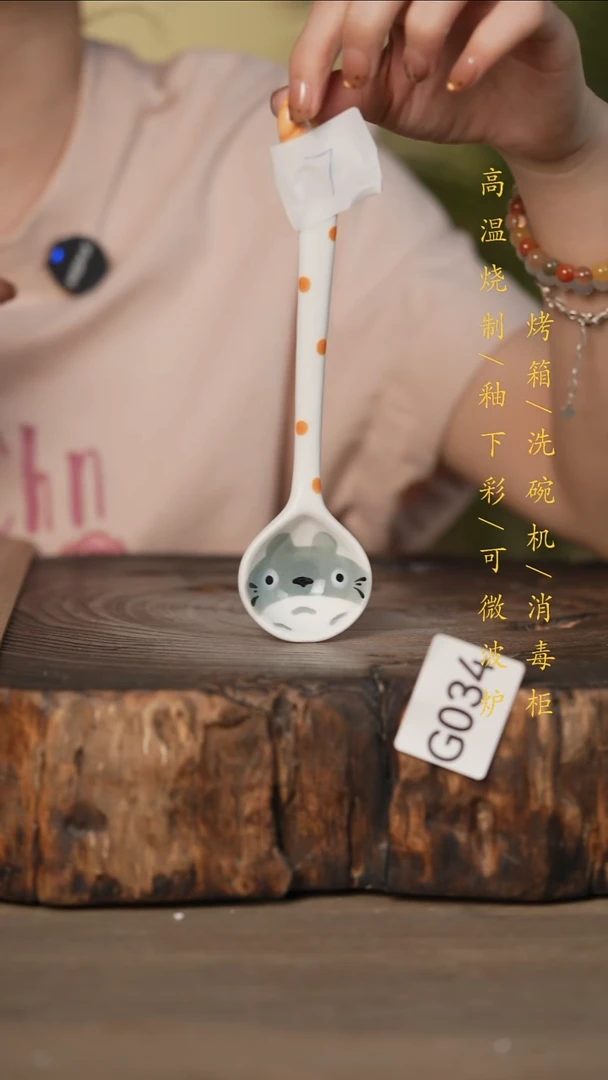 瓷片景德镇高温釉下彩可微波烤箱洗碗机034