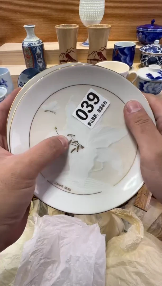 今*心瓷器瓷器瓷器瓷器瓷器瓷器瓷器
