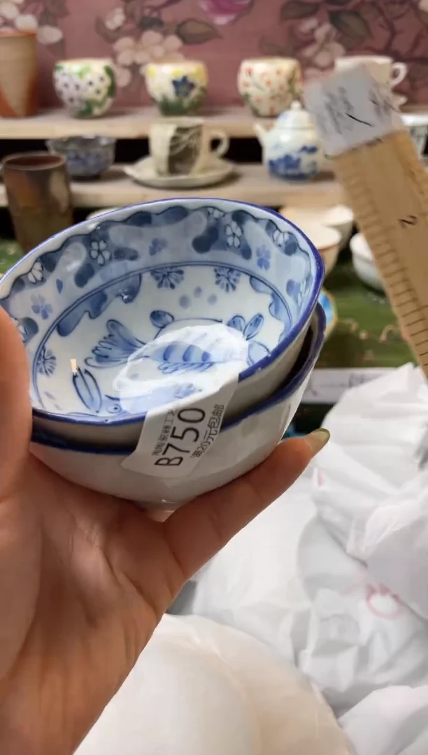 杯-----------B750