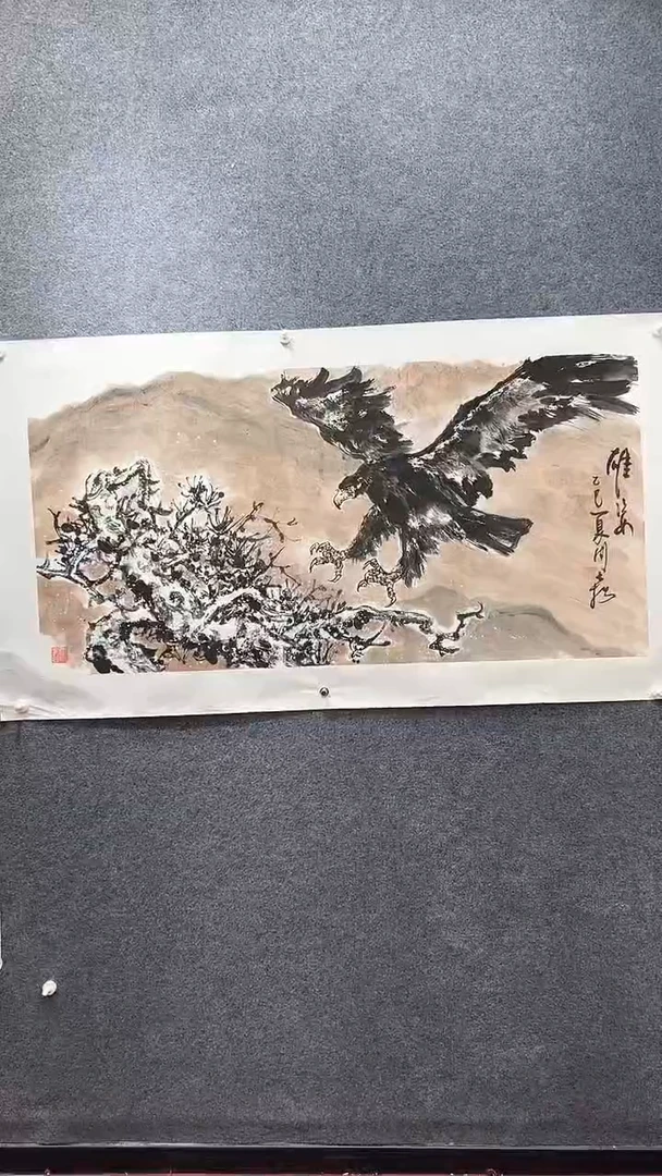 国画周大拙/国画/画心