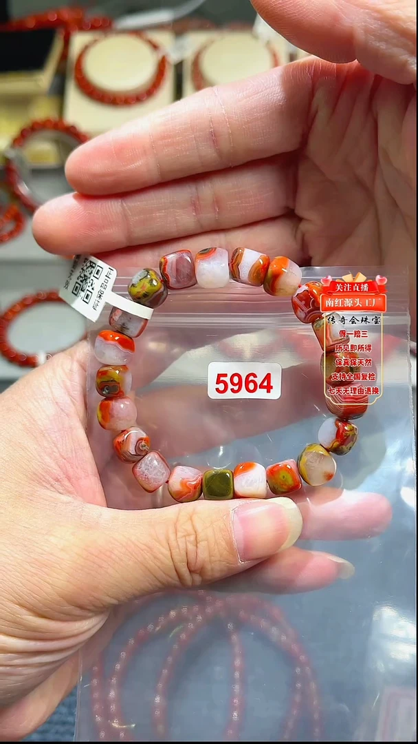 未镶嵌手串南红玛瑙静*多样性发其一