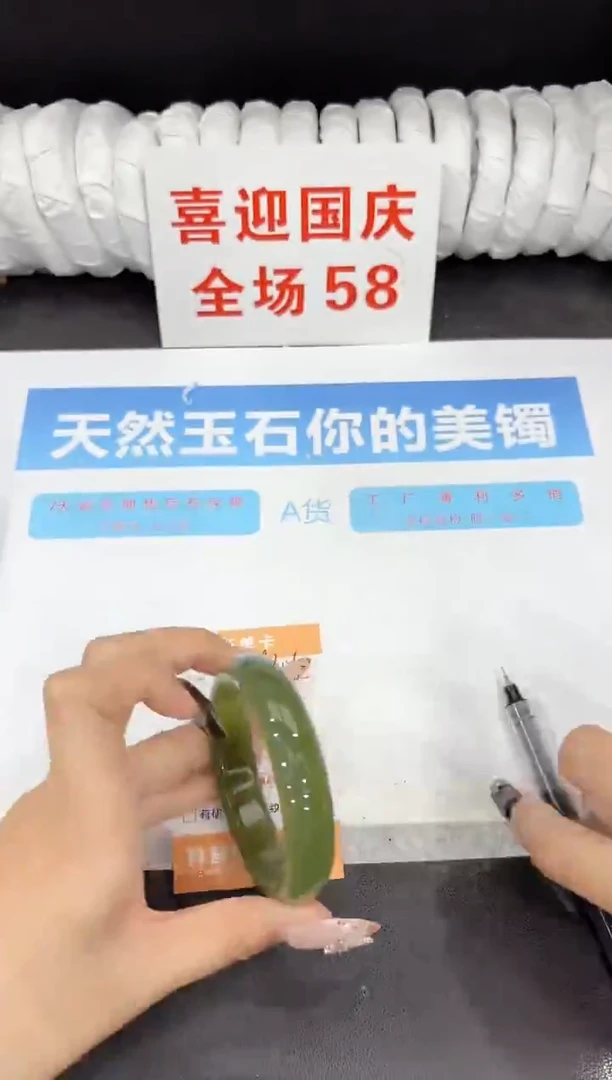 未镶嵌手镯石英质玉J306-56.6