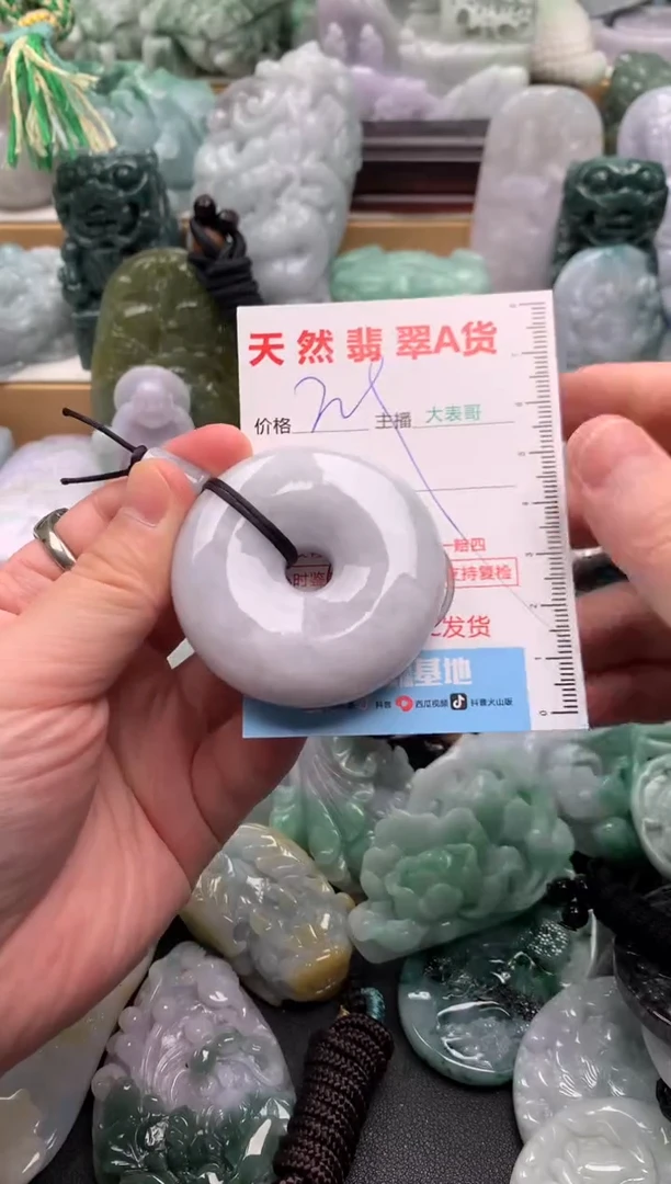 吊坠(不含链)未镶嵌翡翠1